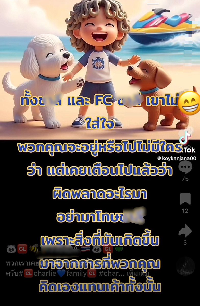 หญ้าหวาน 25% tweet media