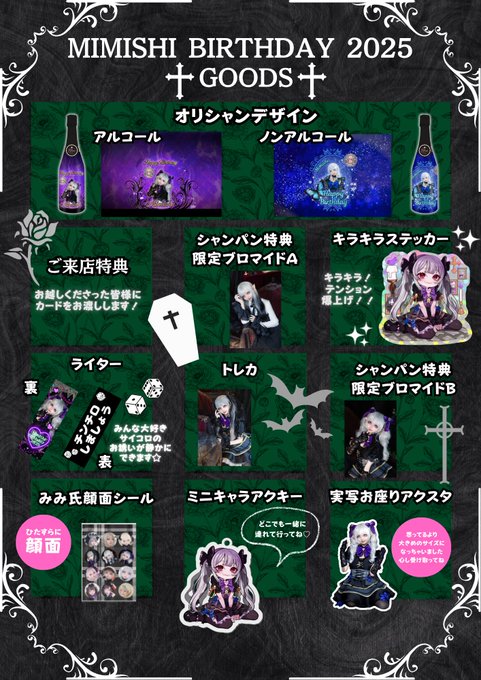 Loveli【大阪ミナミコンカフェ 】