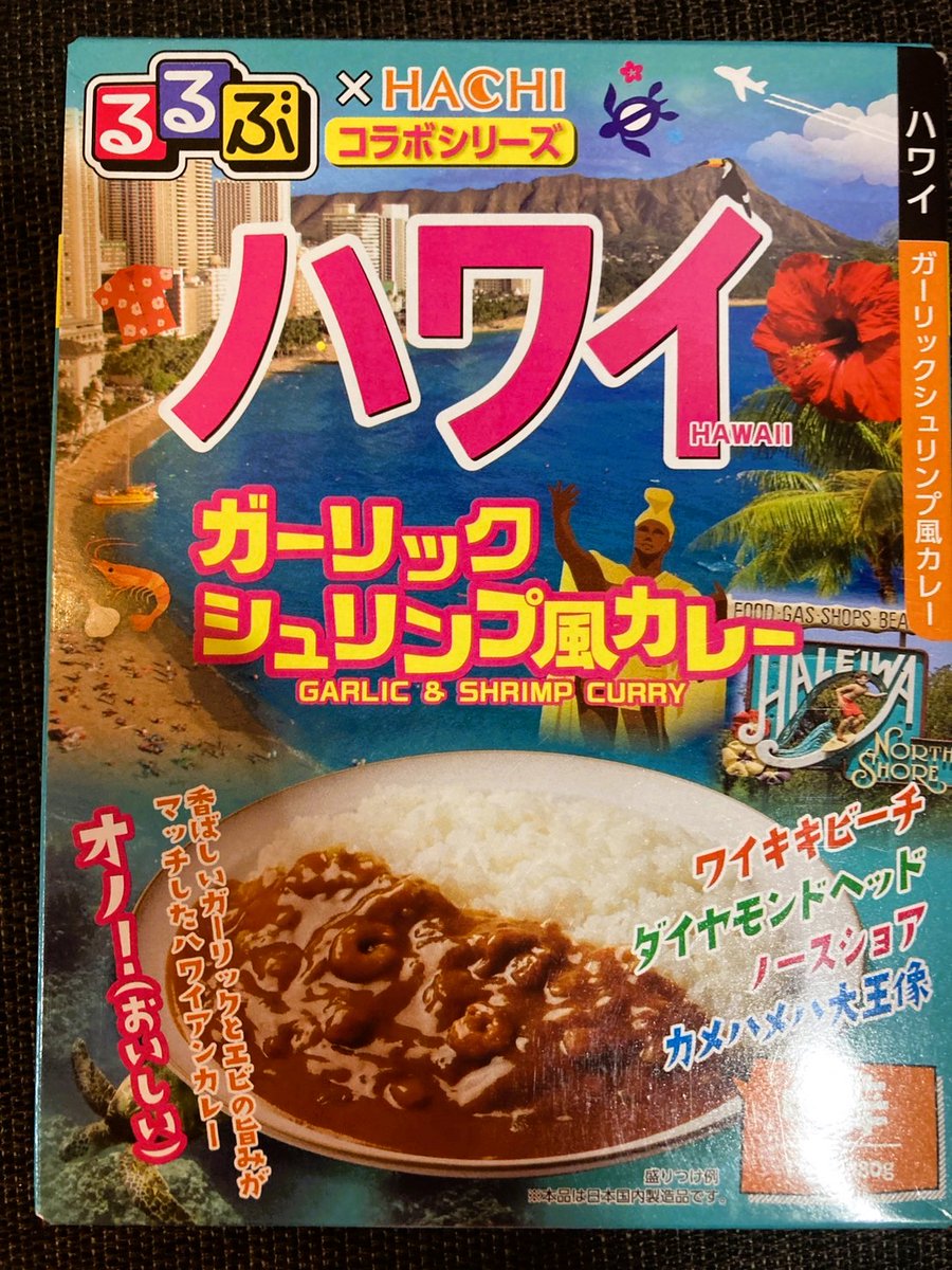 令和7年7月7日（月）マルハン配布ティッシュ 令和7年7月7日（月）マルハン配布ティッシュ 令和7年7月7日（月