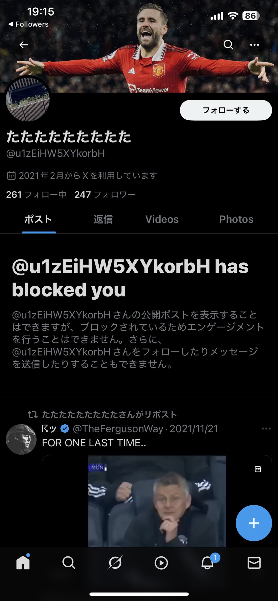 meme⭐︎プロフ確認♫　0906 Masashi_ALICes_Z🐨 on X: 