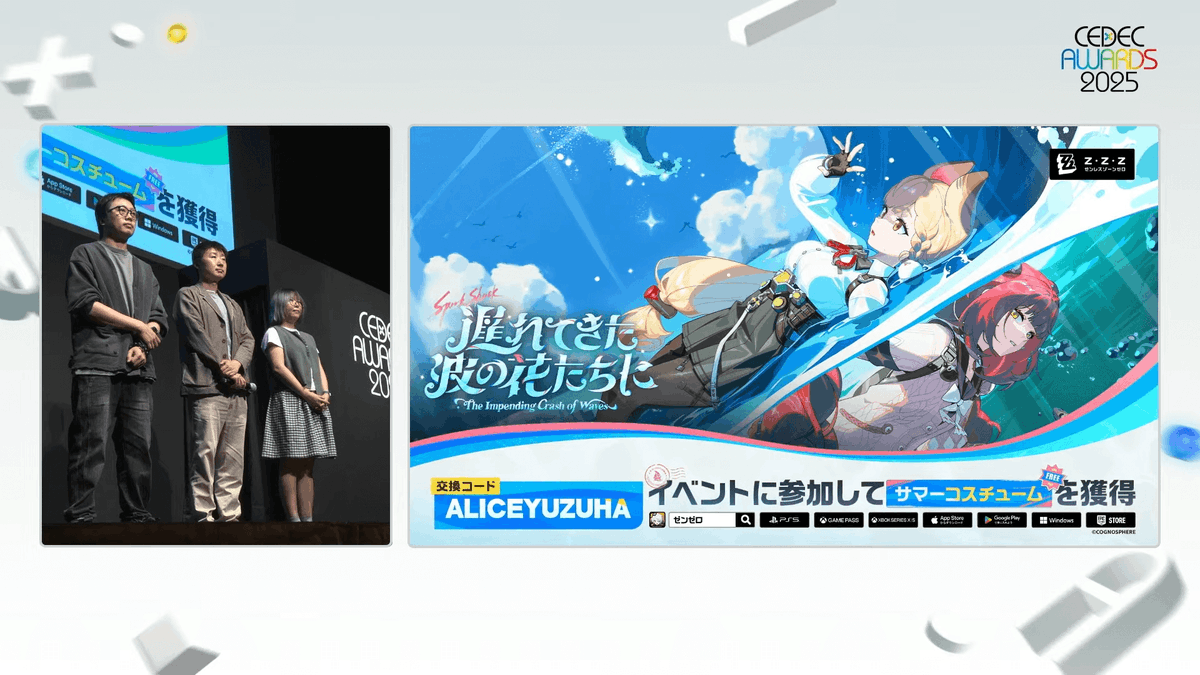 にし　ゼンゼロex BWR キズ有り ゼンレスゾーンゼロ』公式サイト