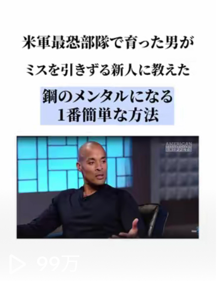 わたり｜採用特化のTikTok運用会社｜株式会社ADDICT ONE代表取締役 tweet media