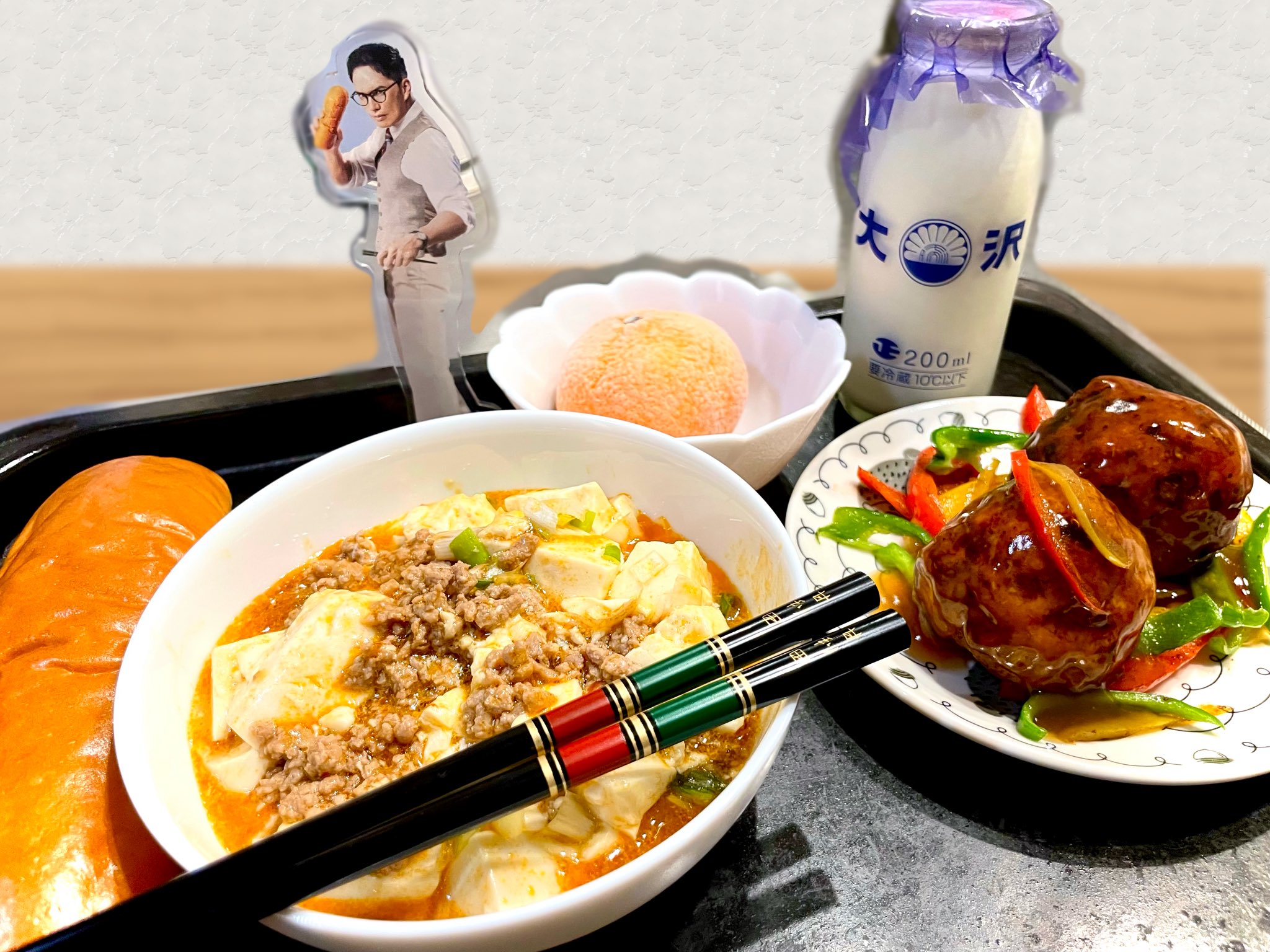 おいしい給食〈4枚組〉 おいしい給食〈4枚組〉