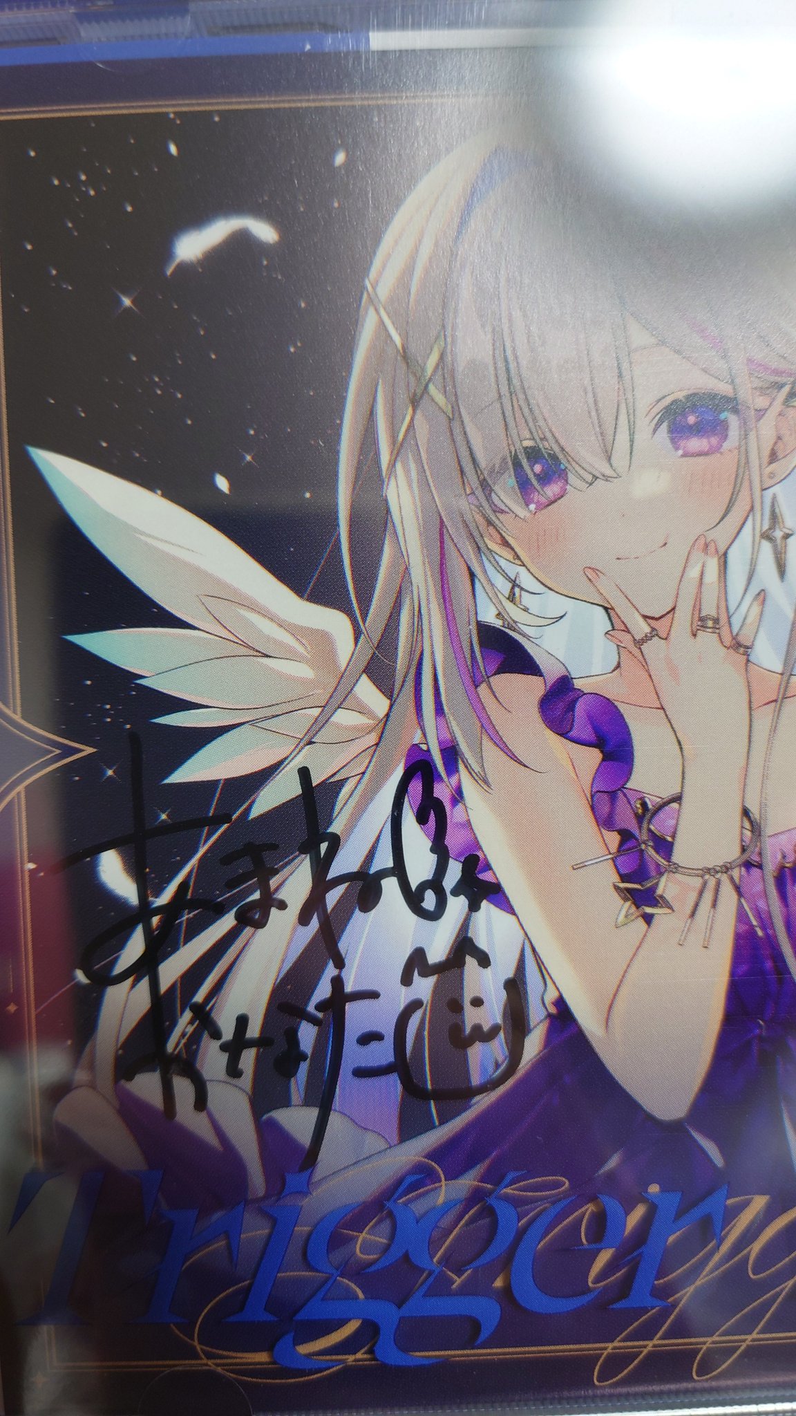 凪　イラストレーター　直筆サイン「このまま」 スミス💫🏴‍☠️🎧🔧🧪🌸🐏🖋️ かなたソロ行かせて on X: 