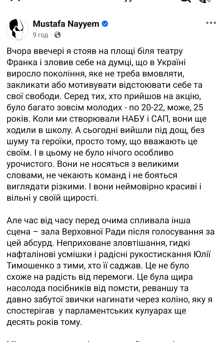 jyrnalist's tweet image. Смішно читати усіляких Найємів, які звинувачують у підписанні закону про, по суті, ліквідацію НАБУ та САП Юлю та ригів, але ані словом не обмовились про смарагдових слуг та найвеличнішого лідера сучасності. Оцими бажаннями всидіти на двох стільцях вимощена дорога до пекла.