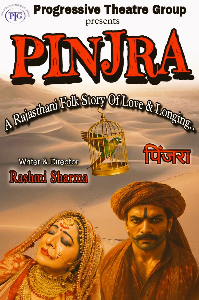 Rashmi Sharma PTG (Progressive Theatre Group ) tweet media