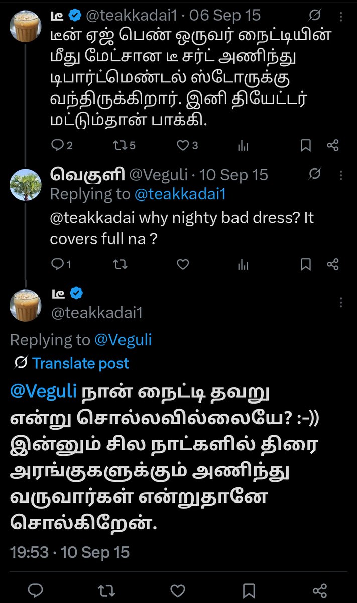 DrNagajothi11's tweet photo. இந்த வியாக்கியானமெல்லாம், நைட்டி அணிந்து பெண்கள் வெளிய வர்றத நக்கலடிச்சப்போ எங்க போச்சுன்னு தெரியல. 

அதுவும் ஈயம் பூசின மாதிரியும் இருக்கனும், ஈயம் பூசாத மாதியும் இருக்கனும் டெப்ல.

இது ஒரு Red Flag Behaviour  ⛳

⚠️ ஆண்களோ பெண்களோ எந்த உடை பிடித்தாலும் அணியட்டும். #Donot_judge https://t.co/EaRkuSHrbo