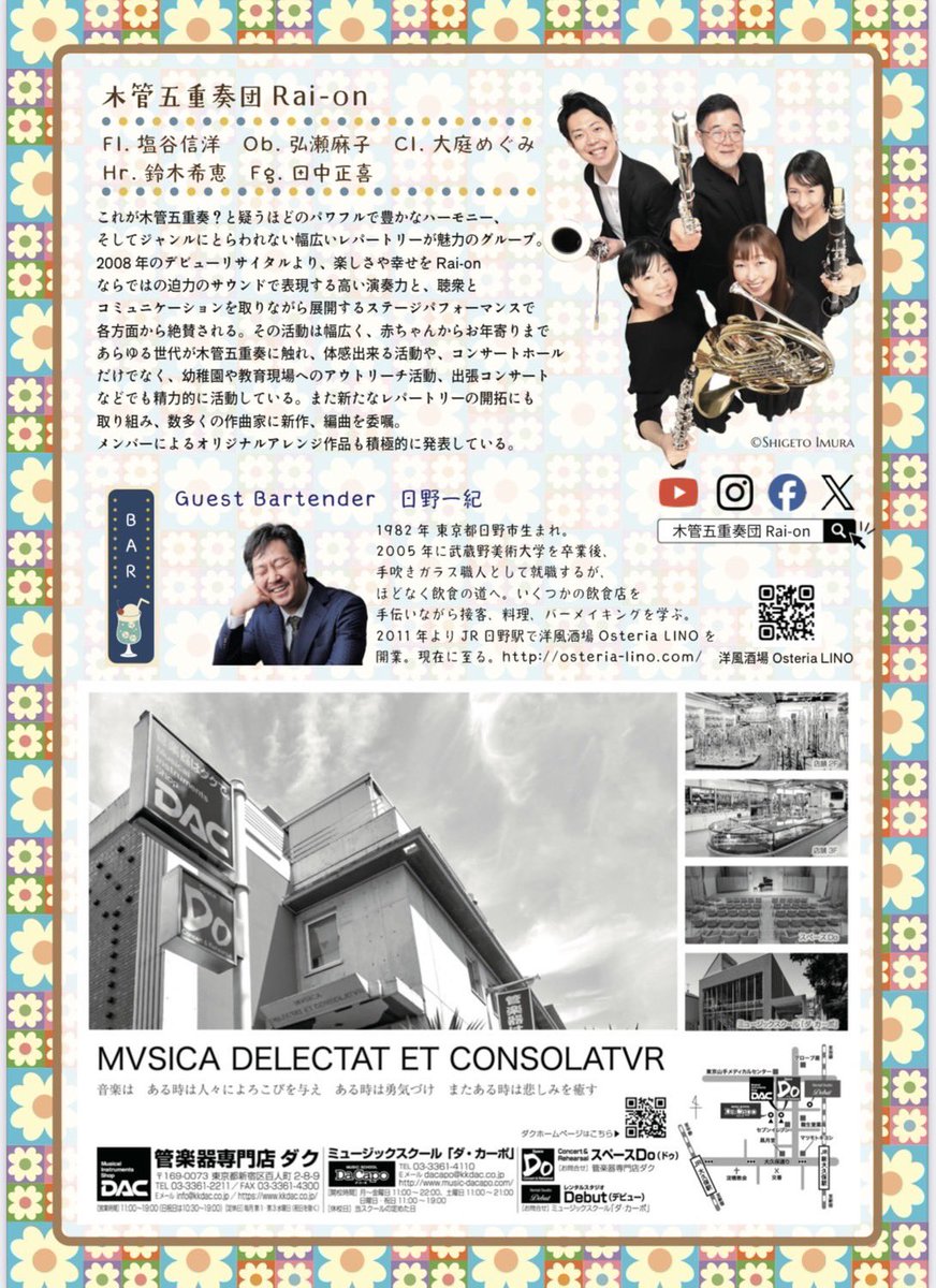 Raion_WQ's tweet photo. せっかくのアニバーサリー回なので、カウントダウンやってみようかなと思いついたのが昨日…
あと2日お付き合いいただけますと幸いです！

ライブに向けて美容院に行く電車の中で、リーダーも美容院でさっぱりされている様子をSNSで見かけました。笑

残席僅か！
チケットのお申し込みはお早めに🎫✨ https://t.co/wyXVTXLsuV