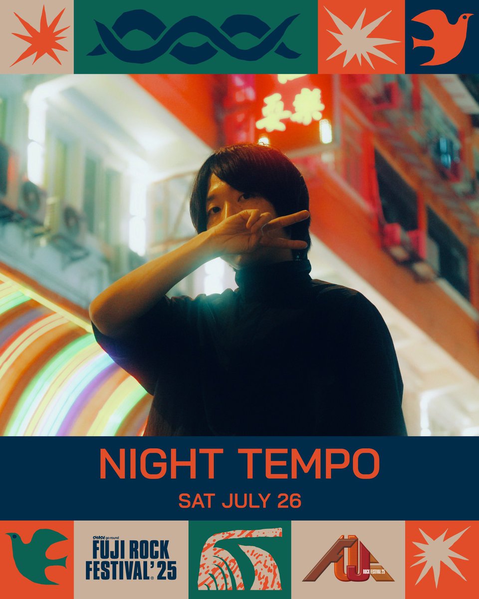 土曜の夜、フジロックで会いましょう🎪🏝️