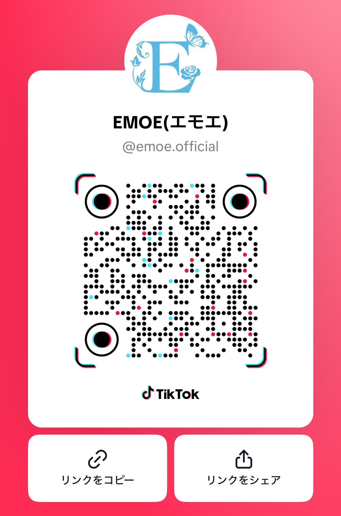 さくら(EMOE) on X: 