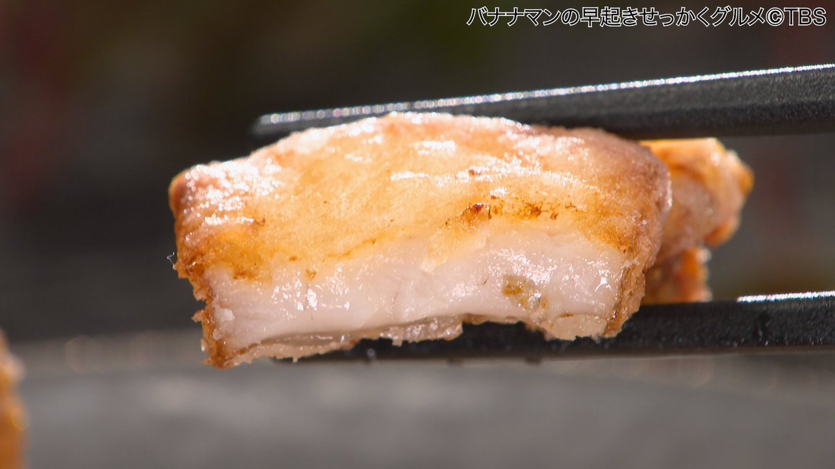 7月27日放送 #早起きせっかくグルメ
☀️#今すぐグルメ☀️

【大分県国東市】
「くにさき銀たち」の竜田揚げ

#せっかくグルメ #バナナマン
#今すぐグルメ
#大分県 #国東市
#くにさき銀たち #竜田揚げ