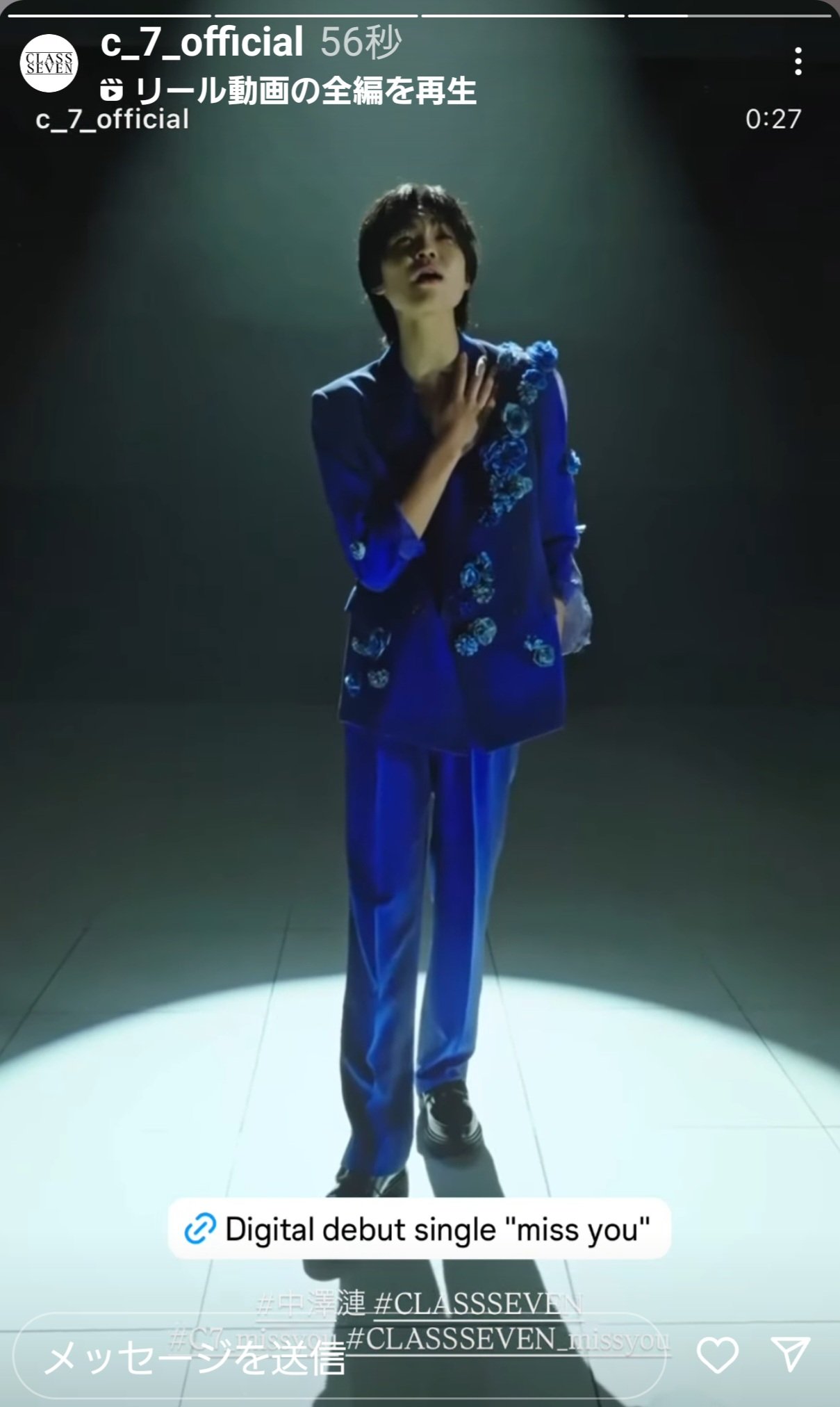 💁‍♂️タッキーの隠れ家⛺滝沢秀明✨非公式情報共有用 on X