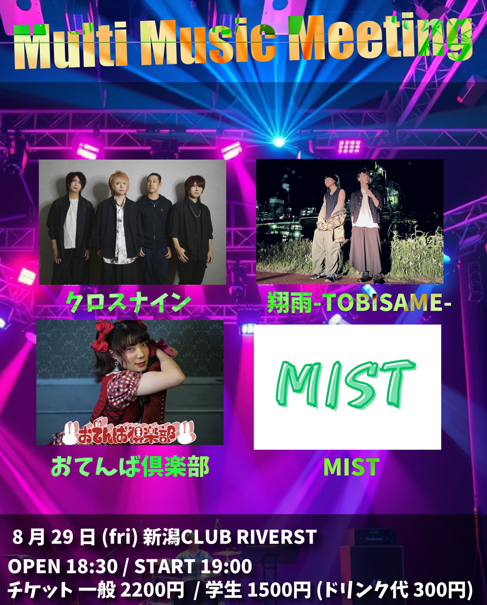 DIVINE CROSS 大会上位プロモ 水月 那波 ディヴァインクロス SIGT-01-33 水月 那波 (SEC シークレット