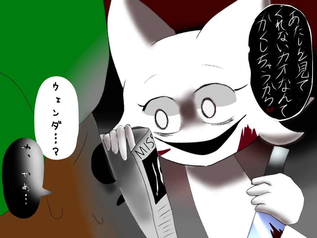 りんごあめ on X