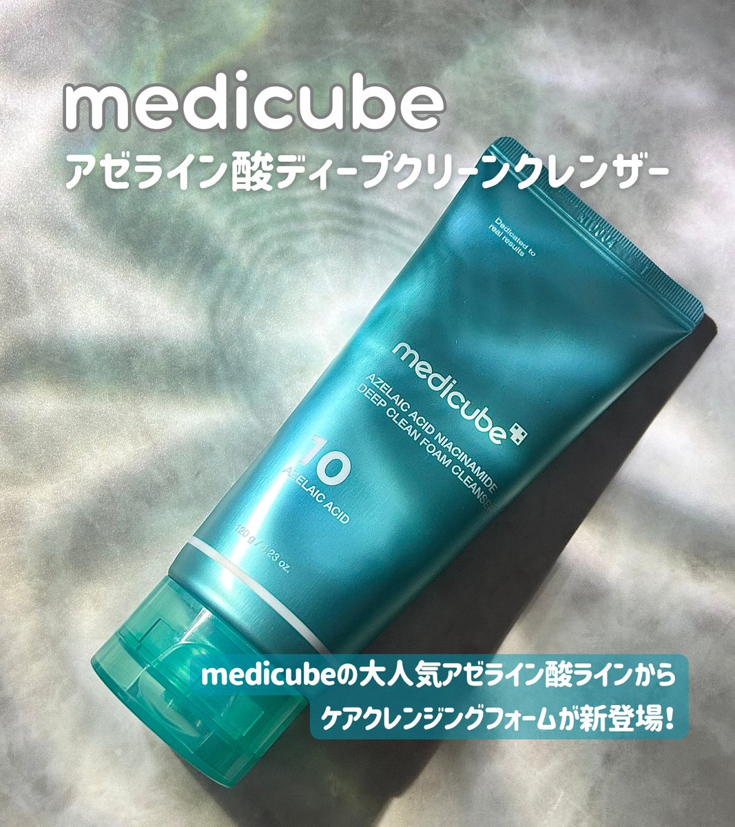 スキンケア4　アックンサマ 楽天市場】[SKIN1004 スキン1004]マダガスカルセンテラポアマ