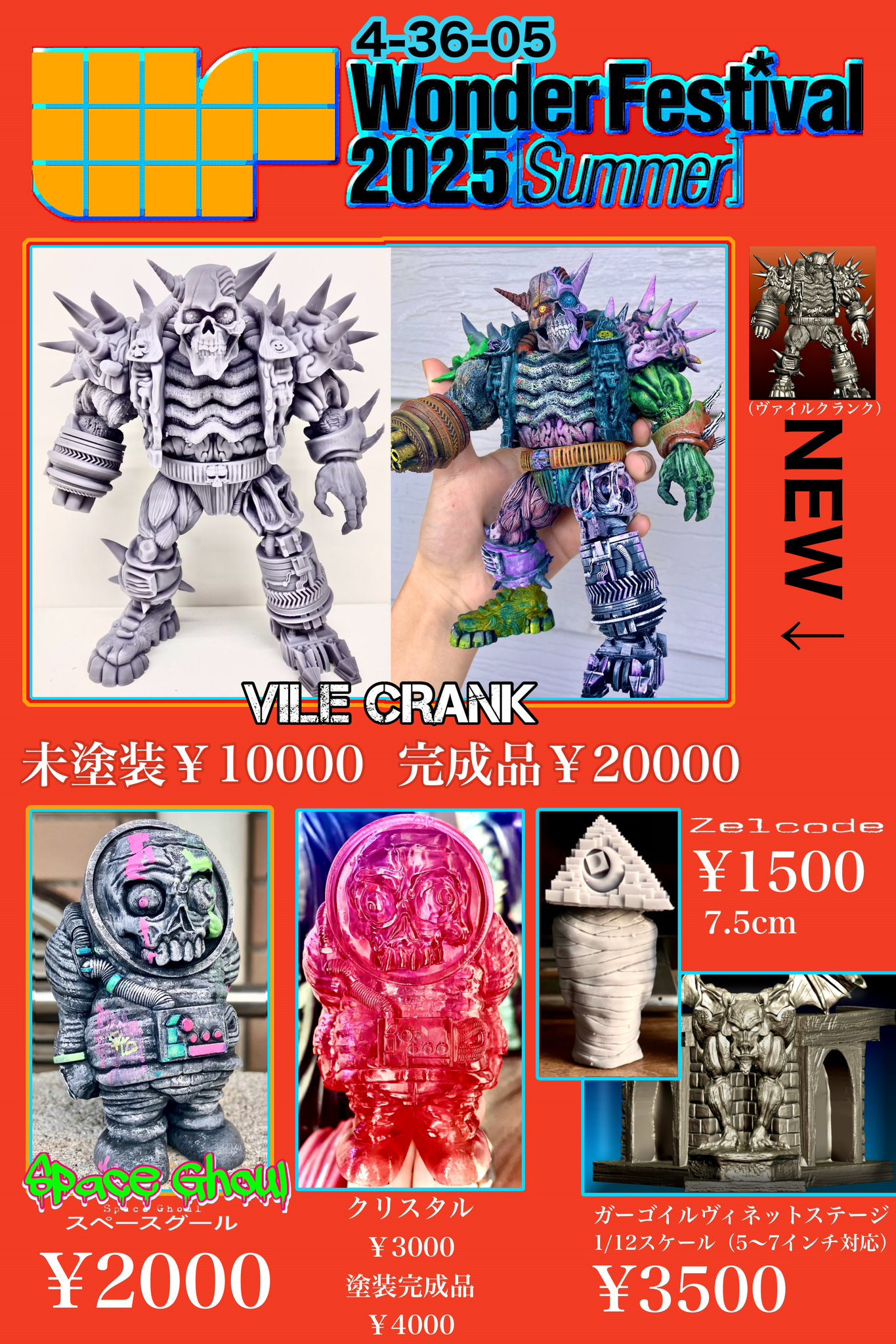 新品未使用♦︎完全未開封♦︎ミクロマンキット051バルクリフター未組未完成未展示品 Amazon.co.jp: ︎完全︎ミクロマンキット051バルクリフター未組