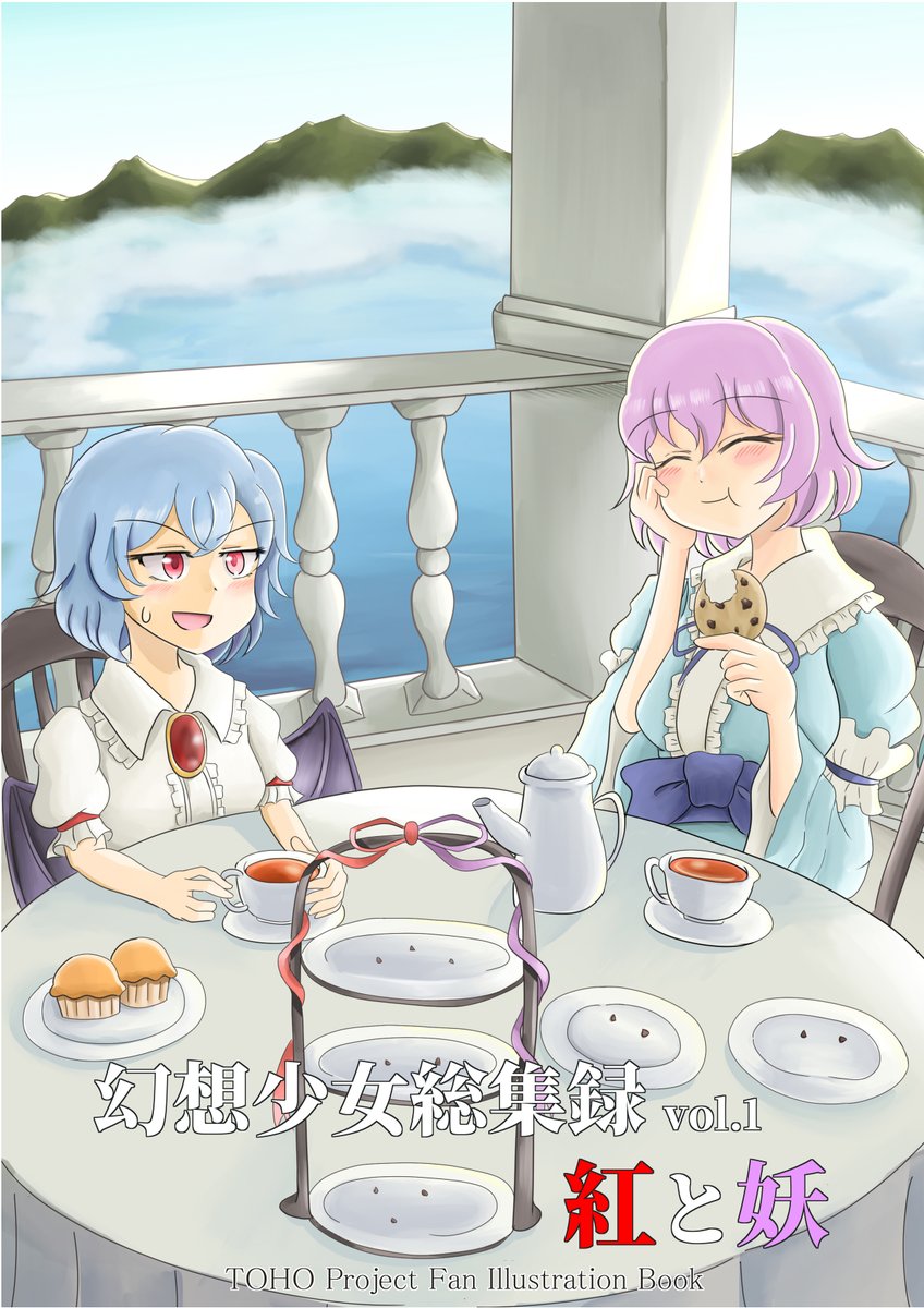 samurai7744's tweet image. 夏コミ新刊イラスト本

「幻想少女総集録vol.1紅と妖」
ページ数：32ページ
価格：1000円
紅魔郷から妖々夢までの東方キャライラスト本です
ただ一応うちはリグルサークルなので
一ページどこかにリグルさんが描かれています。
みんなで探そう（）
日曜日東ウ-28b
ナマクラダイバーでお待ちしてます。