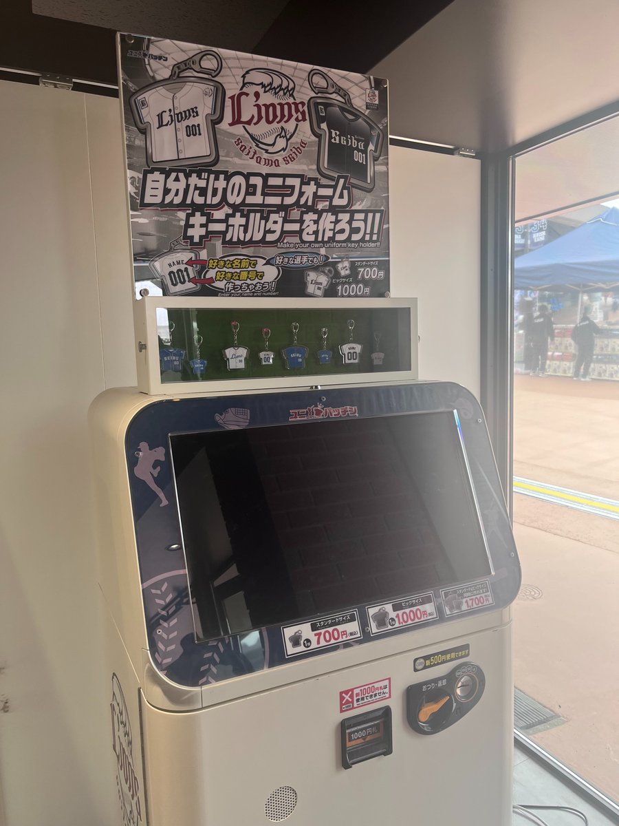 Lionsstore_web's tweet image. 8/1(金)から📢

ユニフォーム型キーホルダー「ユニパッチン」に
ライオンズサマーブルーユニフォームver.が登場🌊

バッグなどにつけて、夏の観戦をもっと楽しく🐾

自分だけのユニフォームキーホルダーをつくろう ⚾💫
#seibulions #埼玉西武ライオンズ