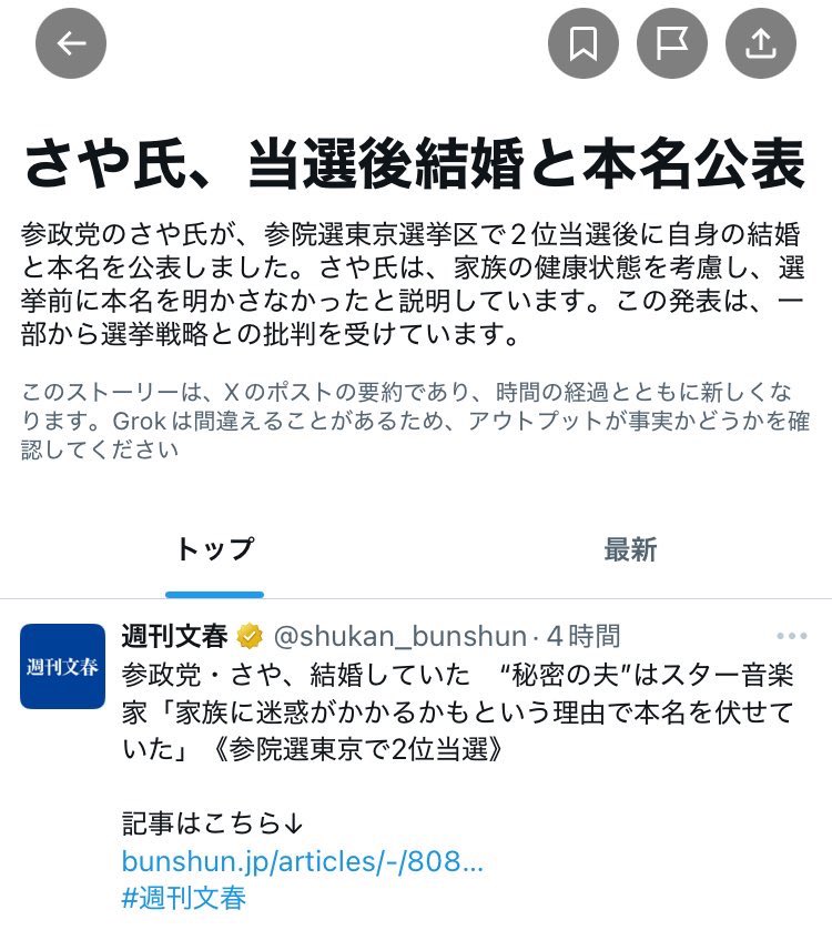 shisou_'s tweet image. 