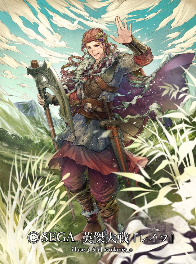 tokmry_o's tweet image. 【お知らせ】
 SEGA様『英傑大戦』
7月23日から稼働のVer.3.0.0A「七海の彩旗」にて
 『レイフ』(CV : #小野将夢 様) 
イラスト描かせていただきました！ヴァイキング勢力参戦です、よろしくお願いいたします！
#英傑大戦
eiketsu-taisen.com