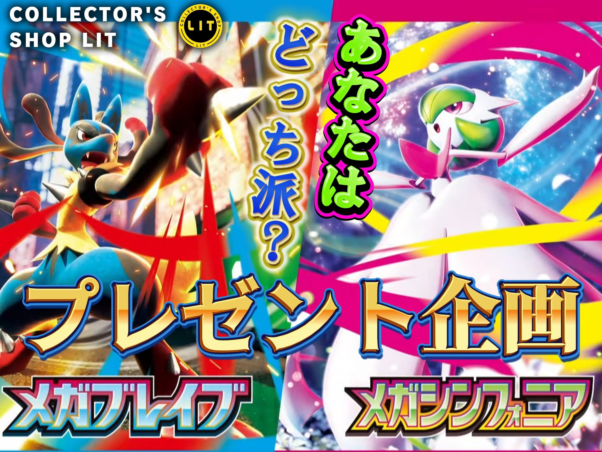 アルコスダンデのブランケット（キャンペーン当選品） web限定アイテム アルコスダンデのブランケット（キャンペーン