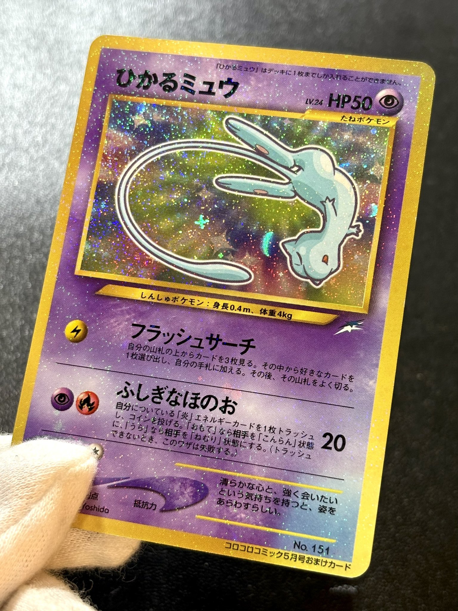 CARDMASTER D.C.(カードマスターDC) on X: 