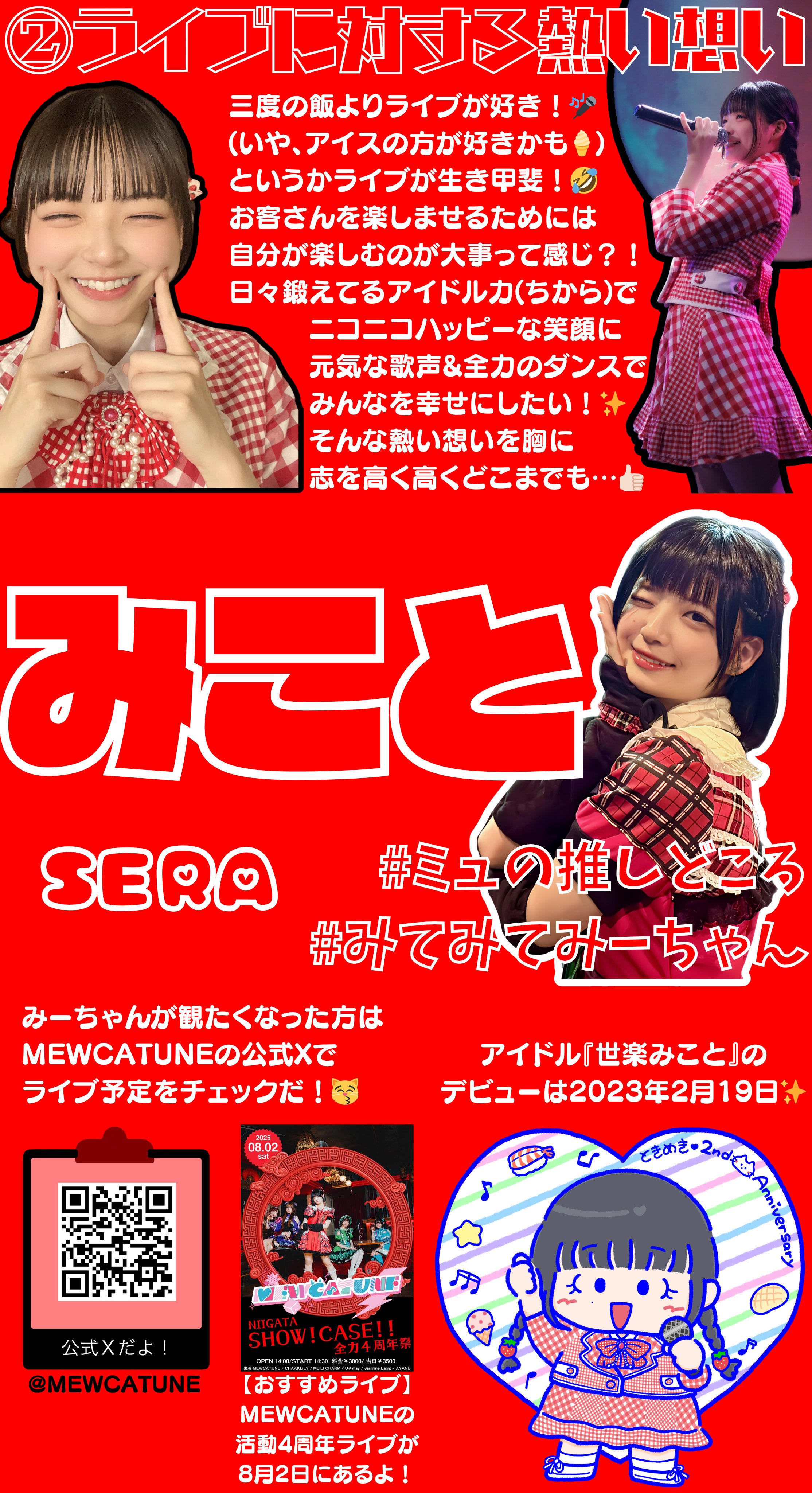 み～ちゃん♡さま専用 スキンケア方法》ハトムギ化粧水(ナチュリエ スキン