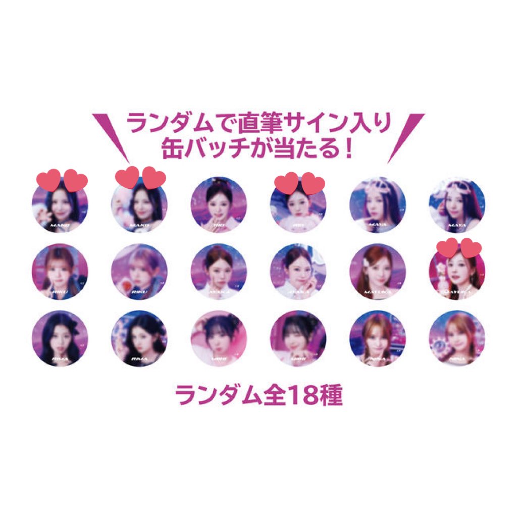 NiziUniverse ランダム缶バッジ リマ直筆サイン 莉菜瀬@11/30NiziU on X: