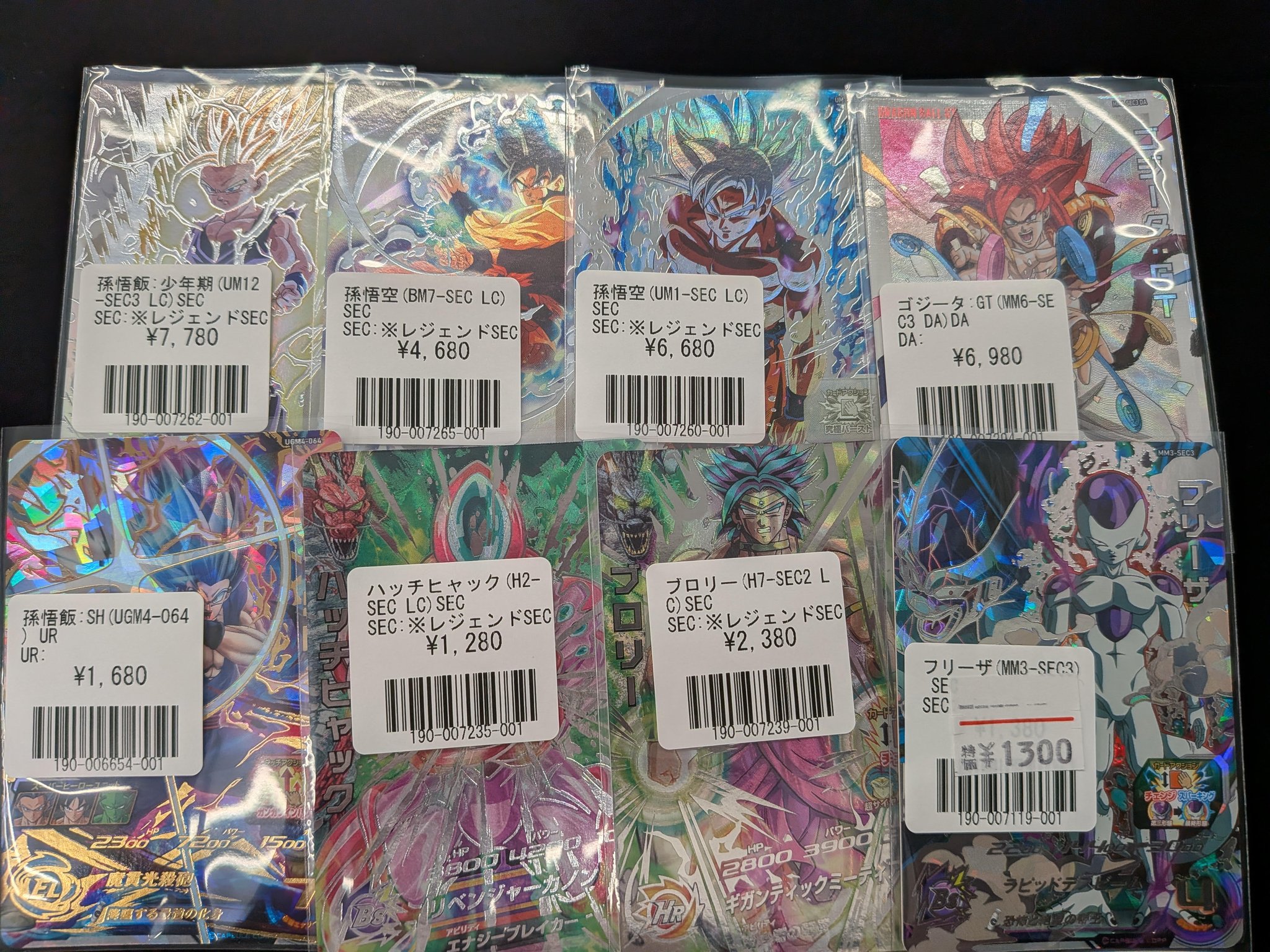 ドラゴンボールヒーローズ32枚まとめ売り　lcなど 516Ym7yIK6L._SL160_.jpg