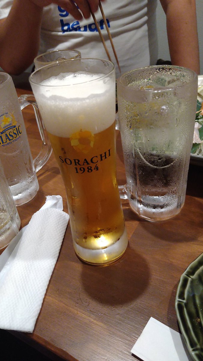 今日はコチラ
