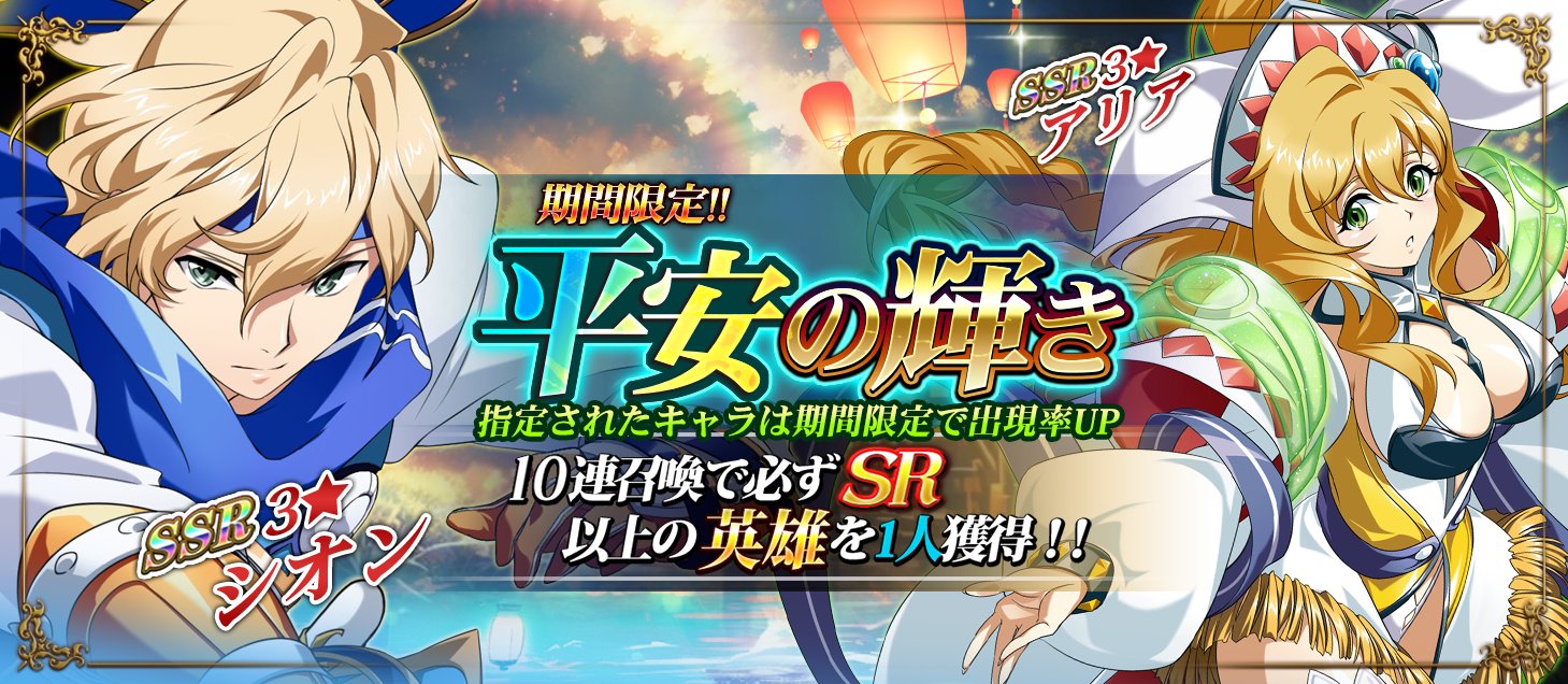 公式】ラングリッサーモバイル (@Langrisser_JP) / X