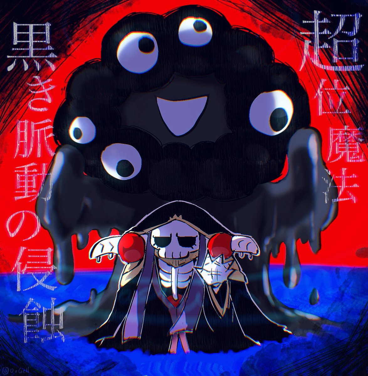 OvGell's tweet image. 