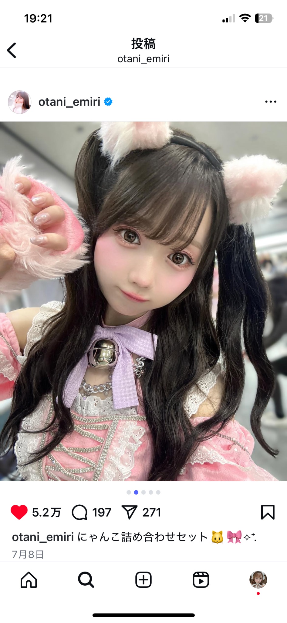 大谷映美里と音嶋莉沙の直筆セット！ 大谷 映美里 on X: 