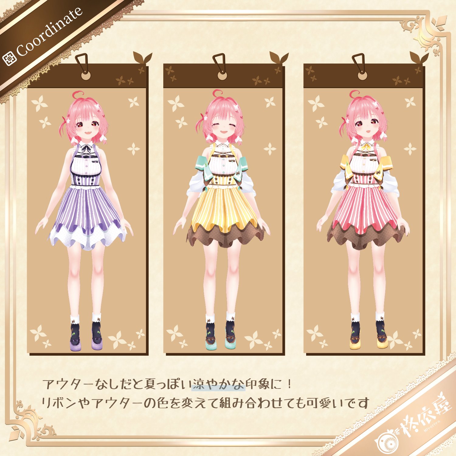 楽一番公式アカウントL2　リクエスト　ブロマイド　5枚セット　まとめ 藤依ひな on X: 