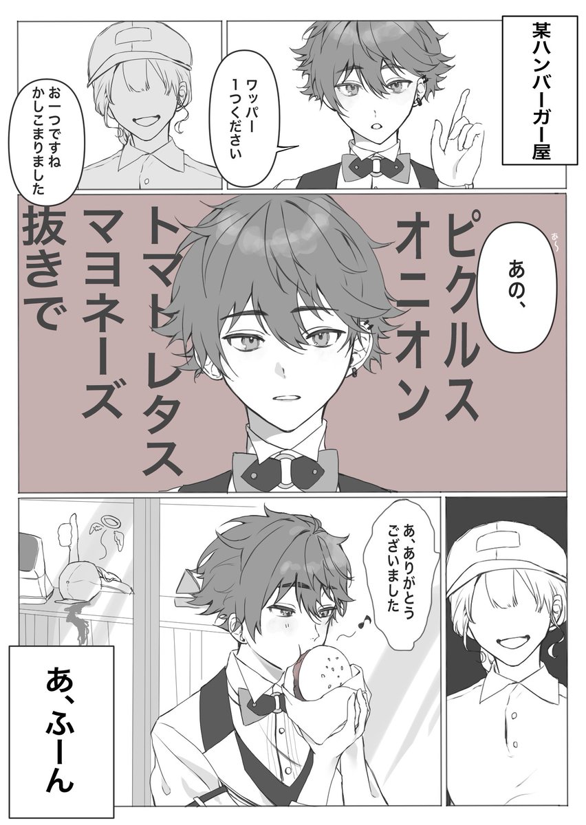 #そうまart
このエピ未だに好き