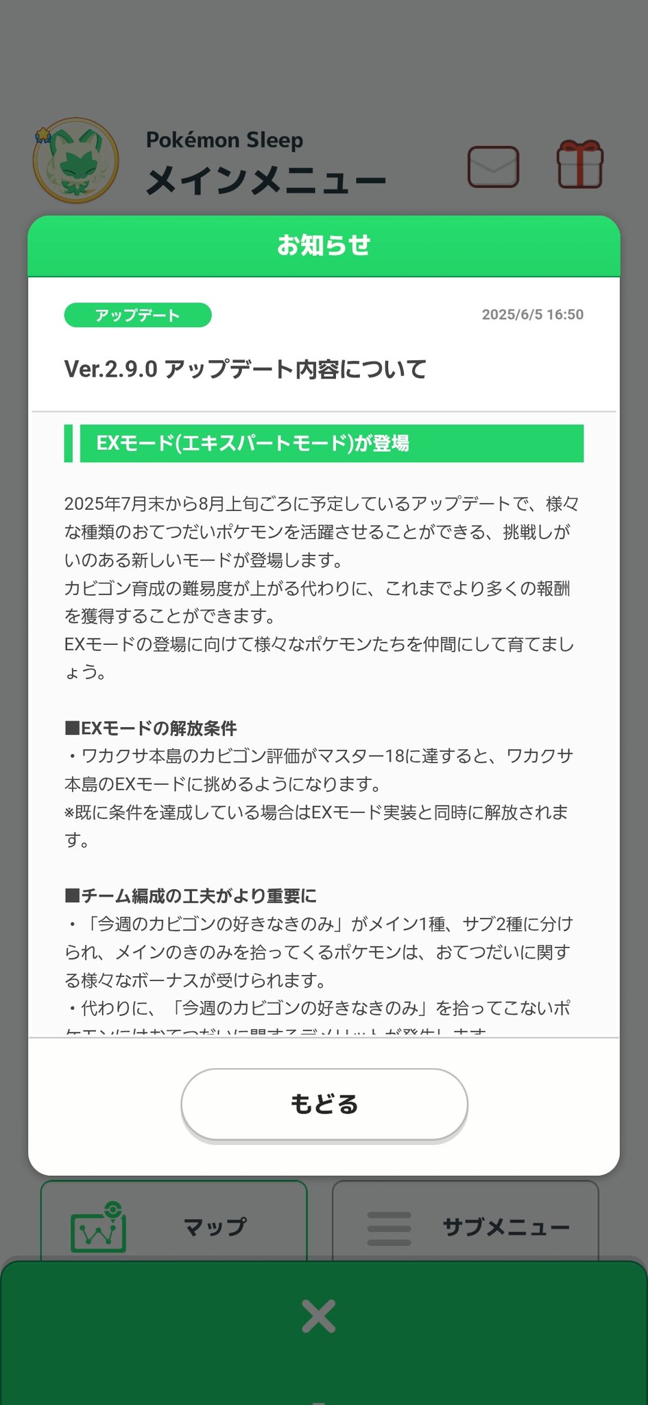 Espeon@ポケスリ on X: 