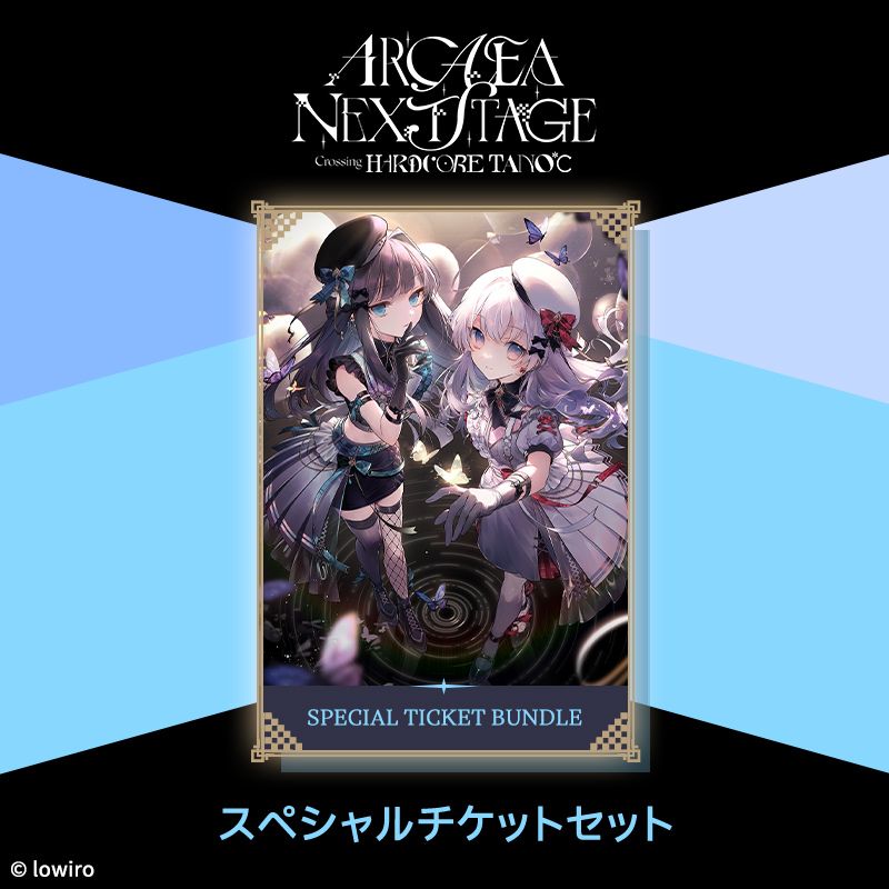 tanoc_official's tweet image. 【スペシャルチケットセットについて / Special Ticket Bundle - Cancelled Tickets】
キャンセル分の在庫反映を7/26 12:00(JST)に行います。
当チケットセットはこちらの在庫がラストとなりますのでお見逃しなく!
Cancelled tickets for the Special Ticket Bundles of Arcaea Next Stage event…