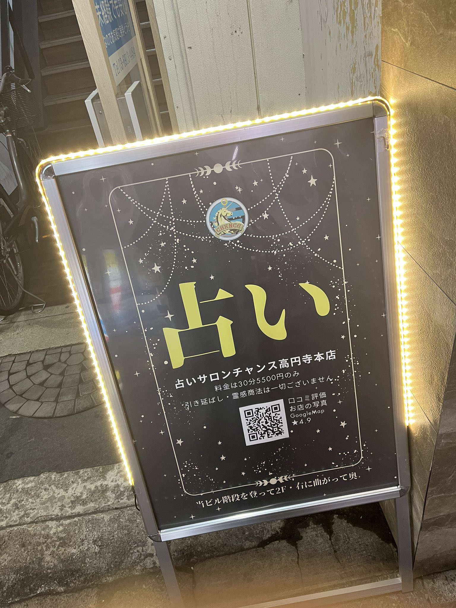 krm/60分占い放題✤手相鑑定✤姓名判断✤数秘術✤ アイキャッチ-150x150.jpg
