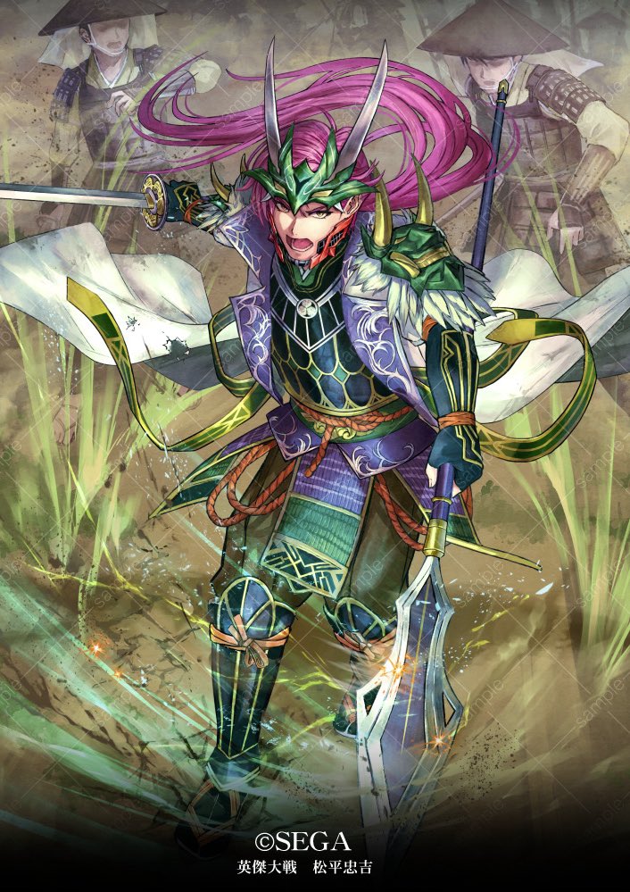 hachi8takashi's tweet image. 【告知】SEGA様より本日7月23日(水)稼働の最新バージョン『英傑大戦 七海の彩旗 』にて【松平忠吉(CV: #佐原誠 さん)】のイラストを担当させて頂きました！カッコいい英傑たちとともに、こちらも是非、手に取ってゲームを楽しんで頂けると嬉しいです！

 #英傑大戦
eiketsu-taisen.com