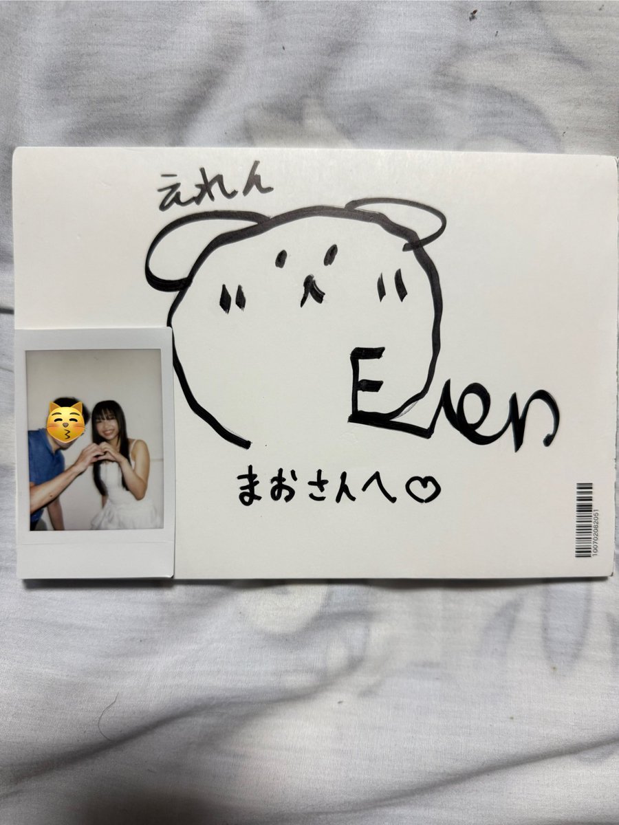 2025.7.21
スタジオフルーク定期公演
福岡ROOMS
物販チェキ
えれんちゃん
#石橋英蓮

アイゲキ初出演に行けなかったから今回初めて会えました😸
フォトブックもGet
今後も福岡が拠点ですが、アイゲキさん出演を増やして行くそうです❣️
物販も気合い入れるそうで、
いっぱいファンが増えますように💕