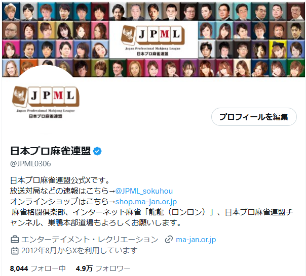 JPML0306's tweet image. プレミアムになりました記念🎁