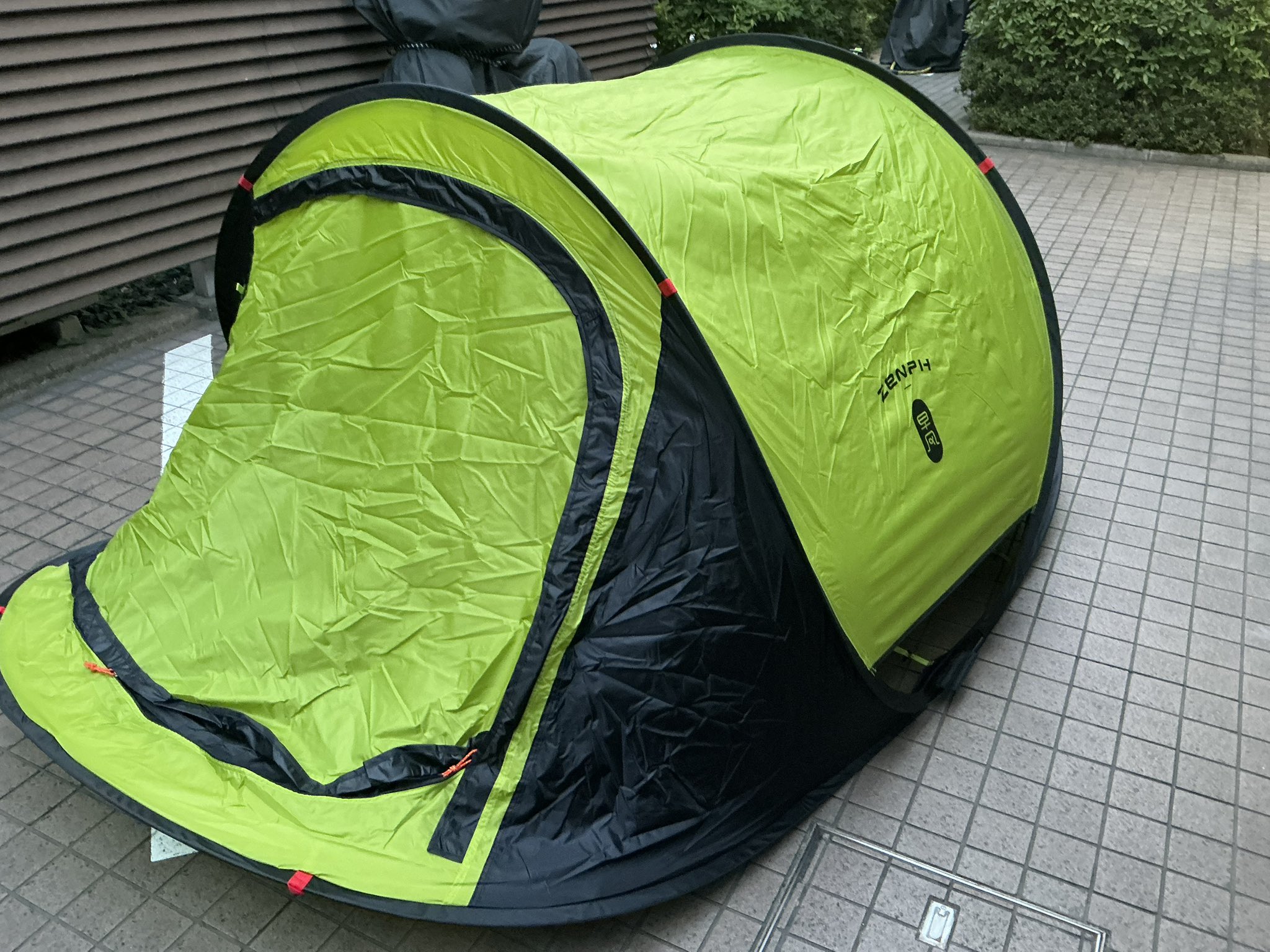 紀香の！できたてテント！　新品未開封 紀香の！できたてテント！新品未開封