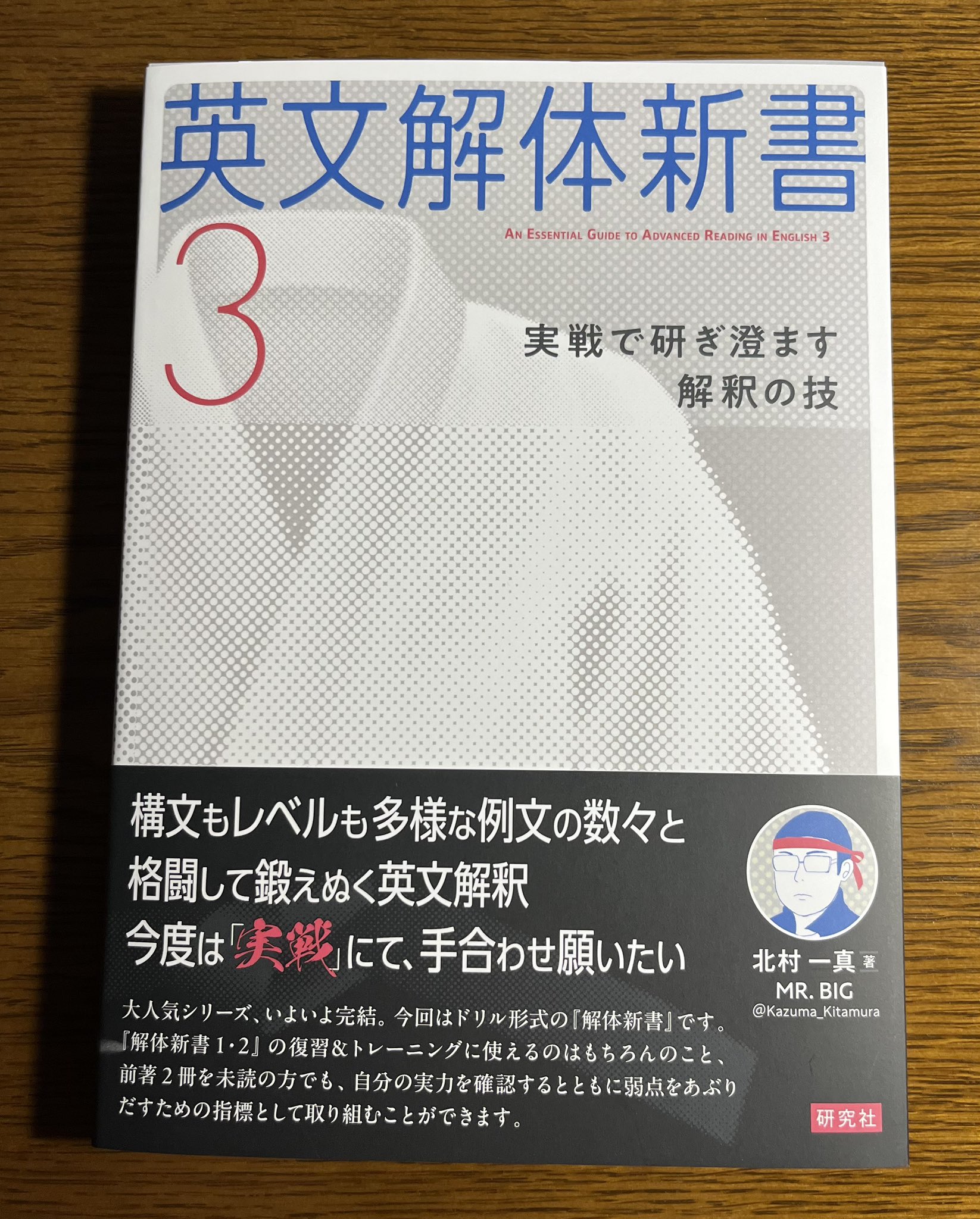 【中古】 英文読解３３ 理系の文章で学ぶ/三善/神戸文章 中古】 英文読解33 理系の文章で学ぶ/三善/神戸文章