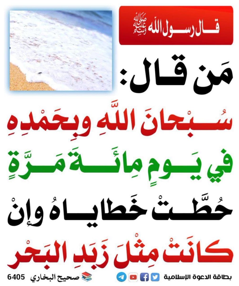 محب القرآن الكريم والسنه🇸🇦 tweet media