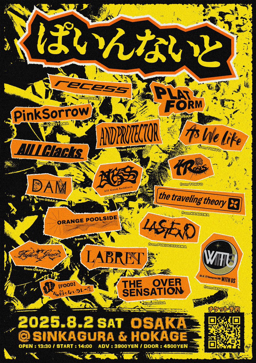 LABRET_OFFICIAL's tweet image. 🔥NEXT...🔥
8.2(土)心斎橋 新神楽 & 火影
【ぱいんないと】
LABRETは20:30〜HOKAGEのトリ🔥
持ち時間長め(といってもこの前の4分の1やけど…🥹)
是非遊びに来てほしい!!
チケットはこちらから🎫
forms.gle/Kqhf2beT9iix1z…