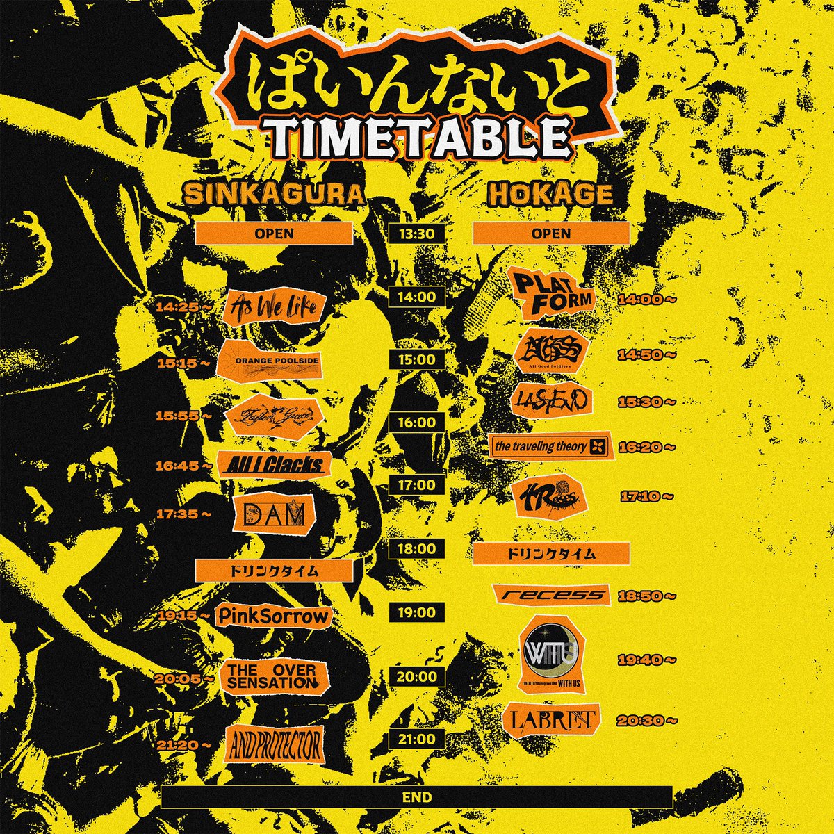 LABRET_OFFICIAL's tweet image. 🔥NEXT...🔥
8.2(土)心斎橋 新神楽 & 火影
【ぱいんないと】
LABRETは20:30〜HOKAGEのトリ🔥
持ち時間長め(といってもこの前の4分の1やけど…🥹)
是非遊びに来てほしい!!
チケットはこちらから🎫
forms.gle/Kqhf2beT9iix1z…