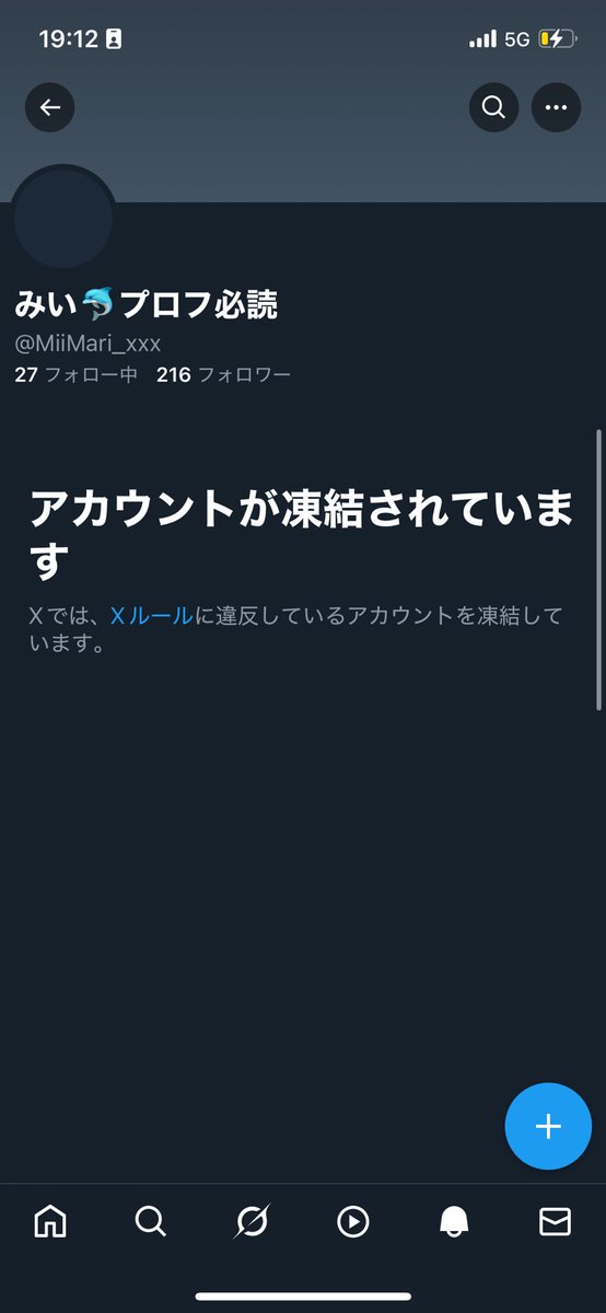miimama♪♪プロフ必読です miimama♪♪プロフ必読です ♪4mama♪ プロフ必読！様専用
