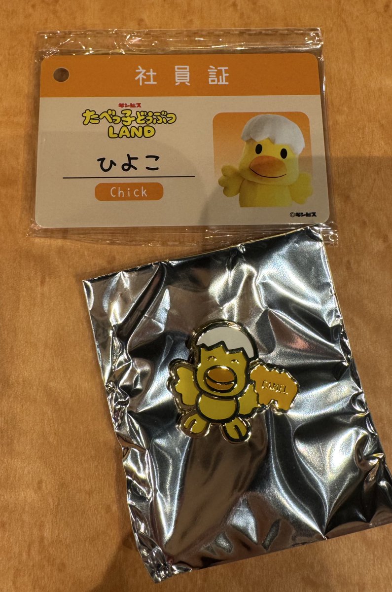 幸 tweet media