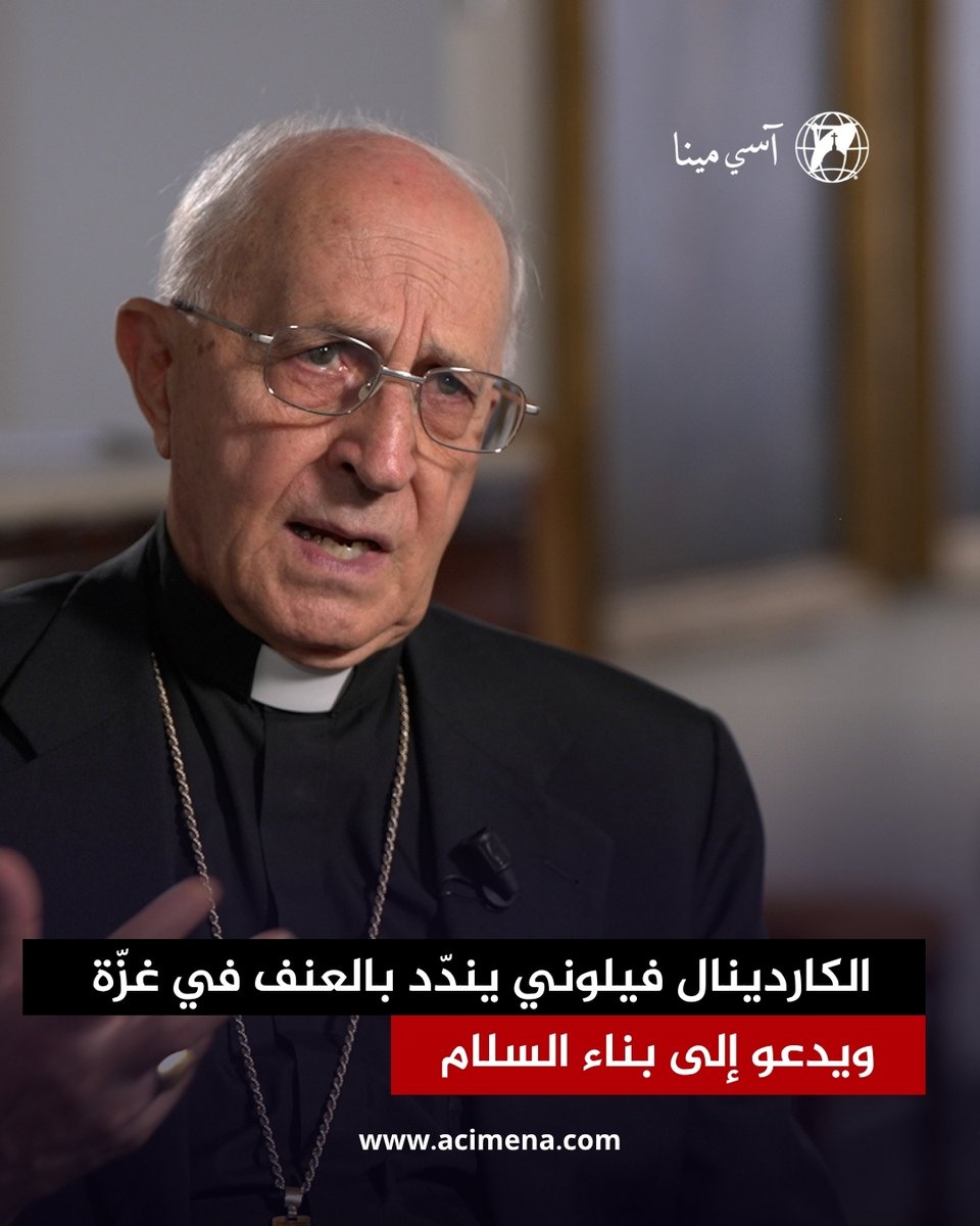 acimenanews's tweet image. يكمن دور الكنيسة في الدعوة إلى استعادة الرشد والتخطيط وتحمّل المسؤوليّات hubs.la/Q03ypHch0