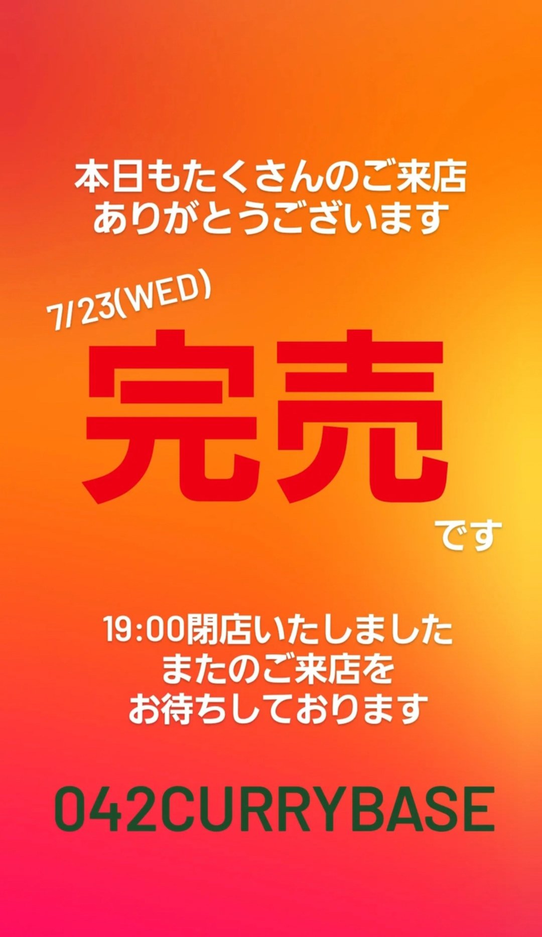 マリ様❤️専用、週明けにご購入下さいませ。 リサマリなんば丸井店プレセール開催中✨ 人気商品が早くも最大